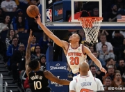 3377体育- 集结日体能课后，新奥尔良鹈鹕遗憾出局备战欧篮联，气氛紧张，年轻球员得到机会